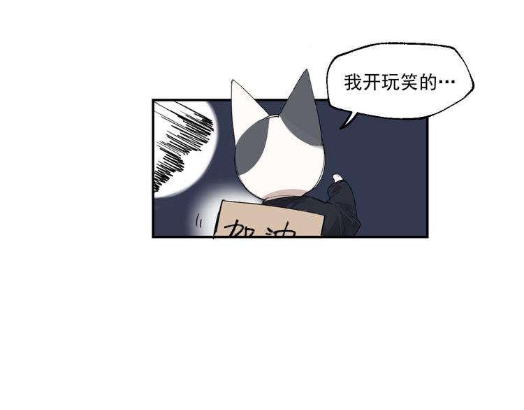 第4话 你认识我？62