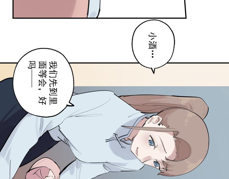 第30话 母女情深56