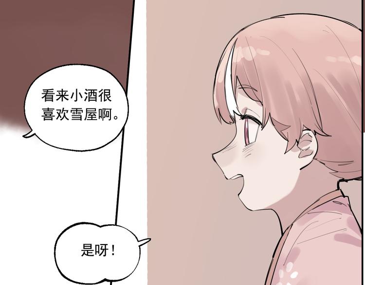 第14话 棘手的客人60