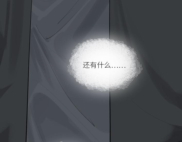 第25话 无罪释放？！36