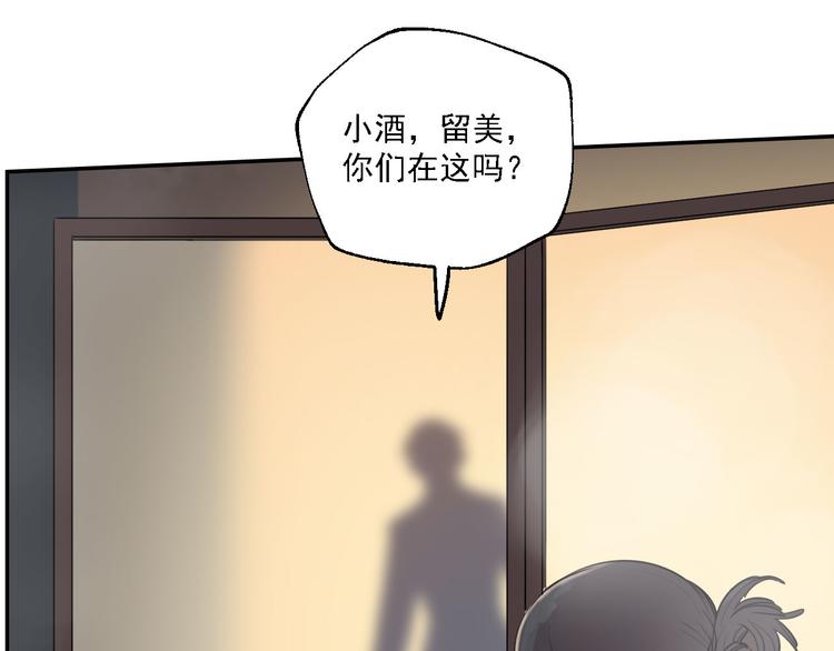 第28话 神秘的客人80