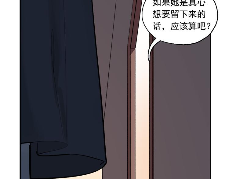第15话 准备生日会10