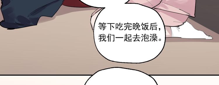 第28话 神秘的客人49