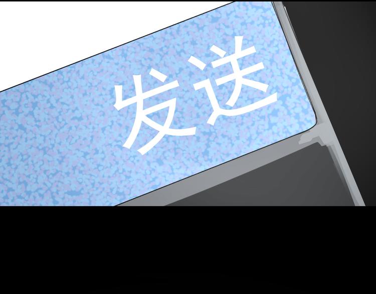 第18话 有梦而已94