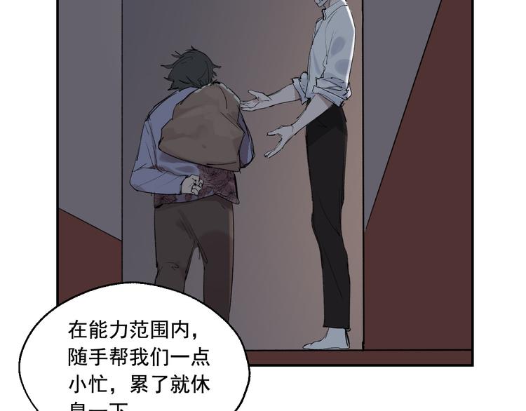 第3话 我是自杀者？95