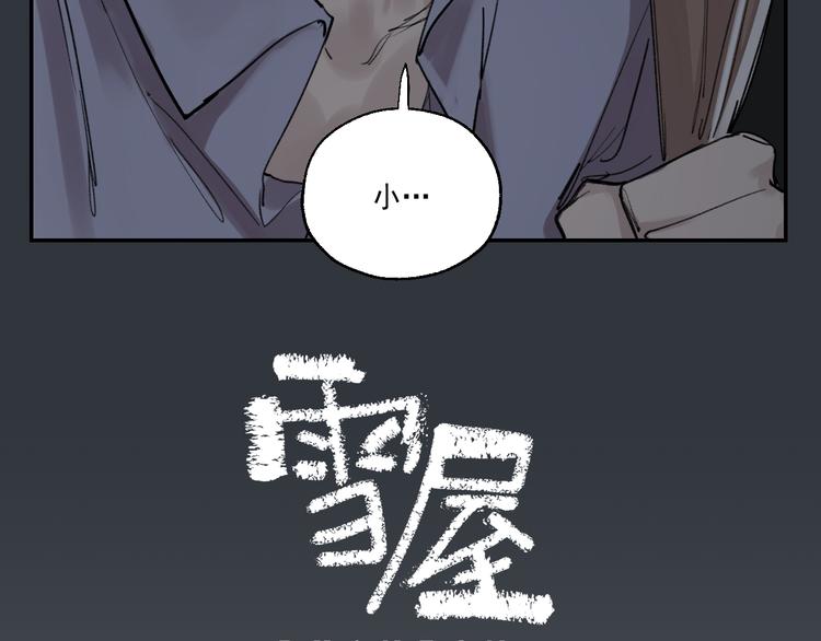 第3话 我是自杀者？14
