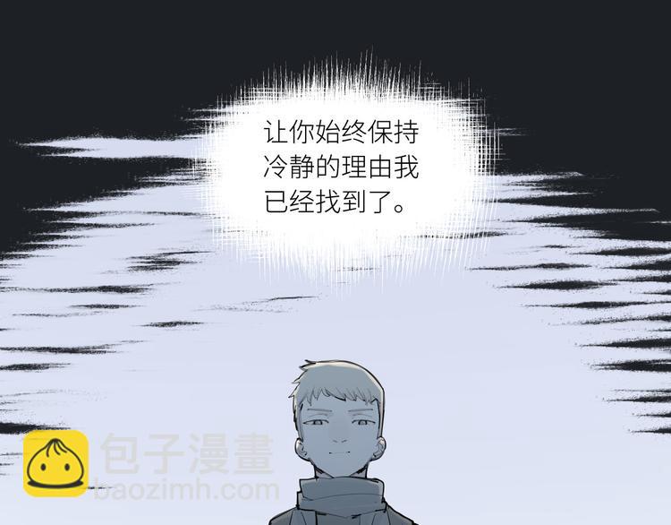 第27话 隐忍后的爆发32