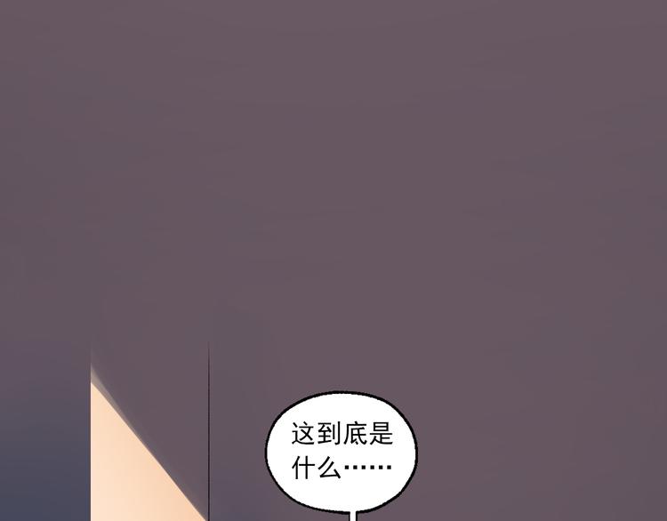 第17话 痛苦的回忆28