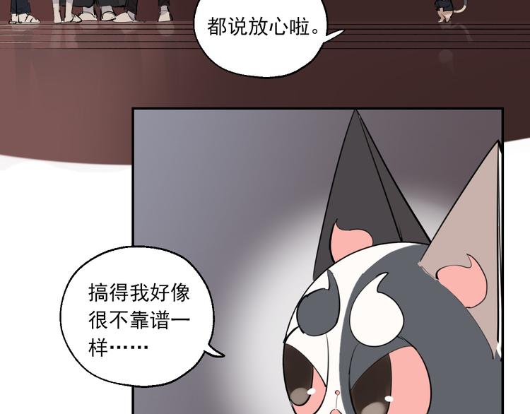 第17话 痛苦的回忆62