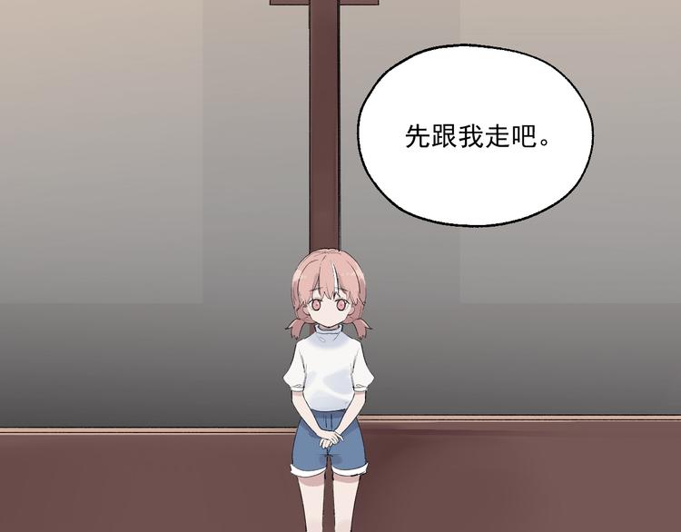 第3话 我是自杀者？52