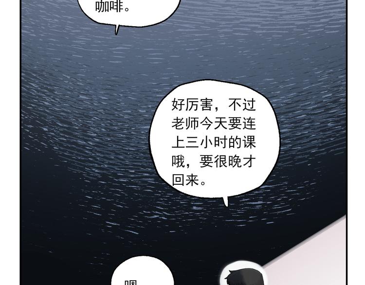 第27话 隐忍后的爆发3