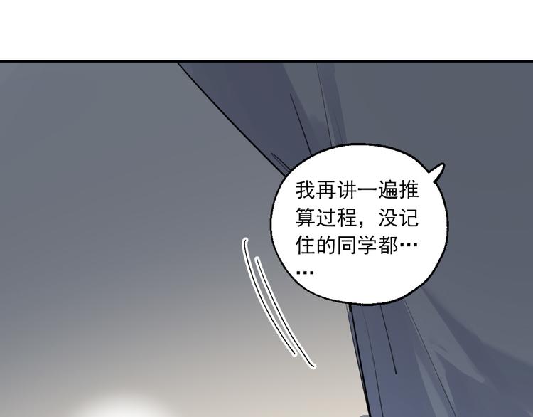 第26话 理智与疯狂25
