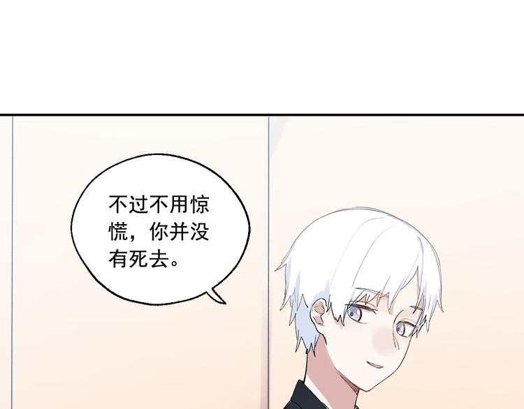 第3话 我是自杀者？31