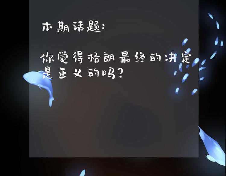 第27话 隐忍后的爆发121