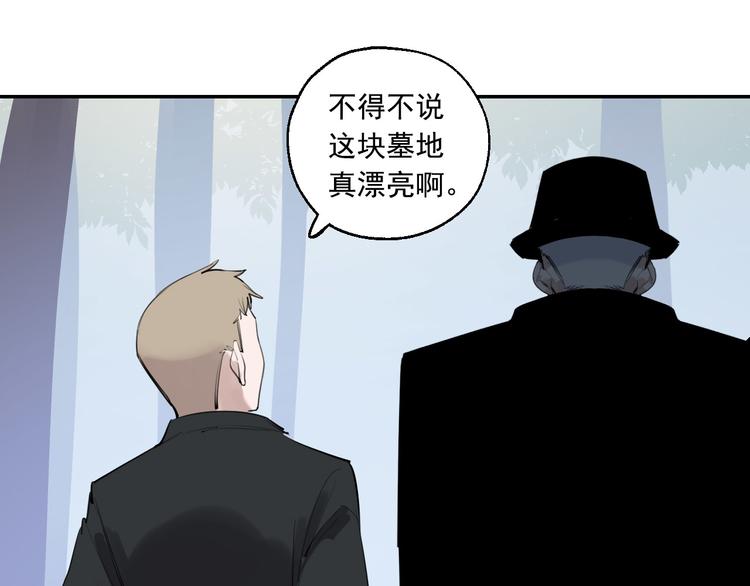 第27话 隐忍后的爆发66