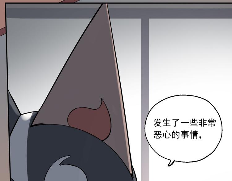 第19话  记忆的真相66