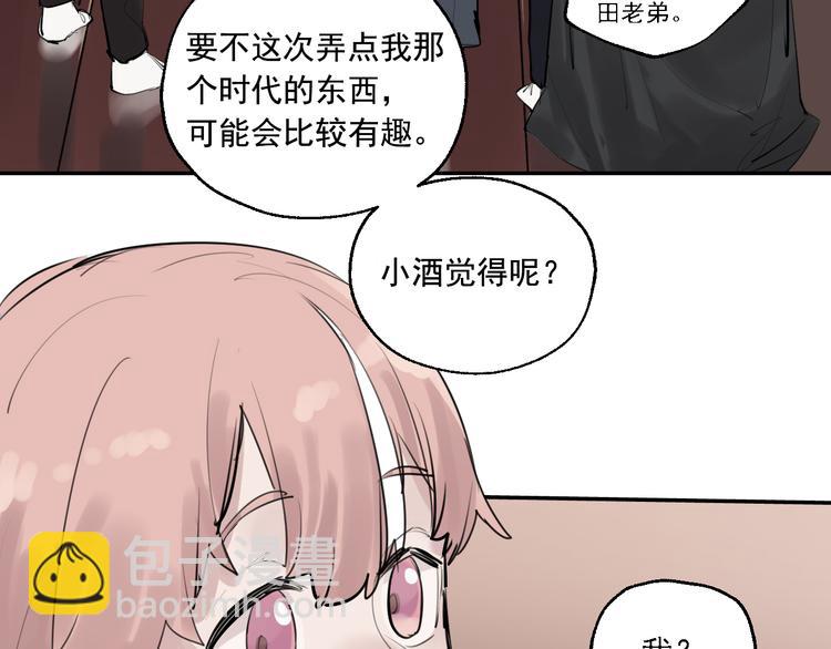第15话 准备生日会24