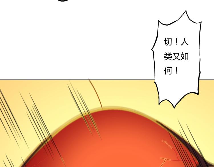 第8话 拜师傅32