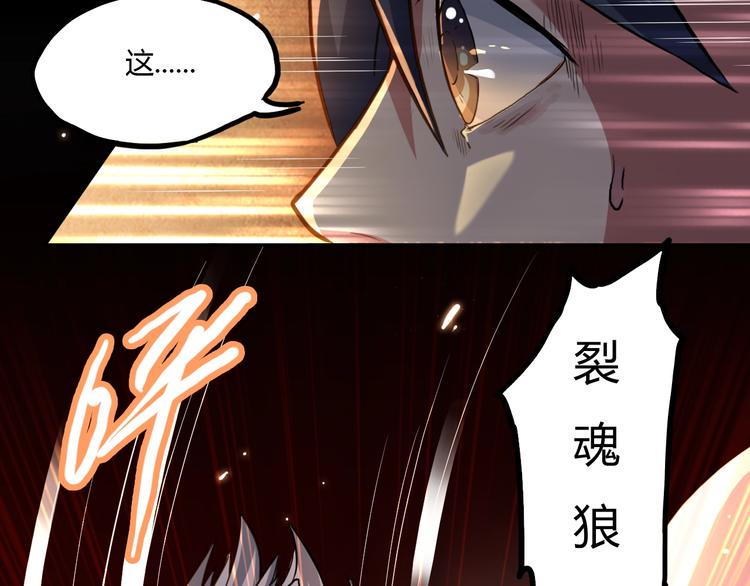 第7话 过去与现实55