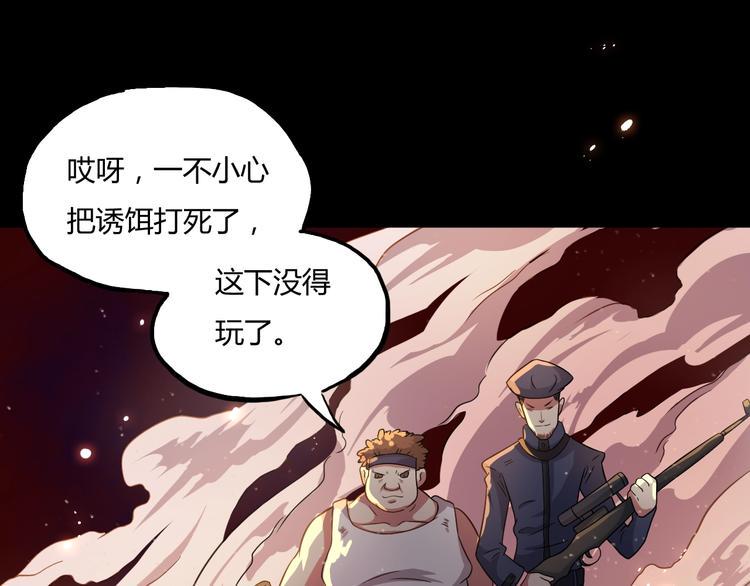 第7话 过去与现实28