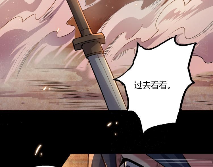 第7话 过去与现实54