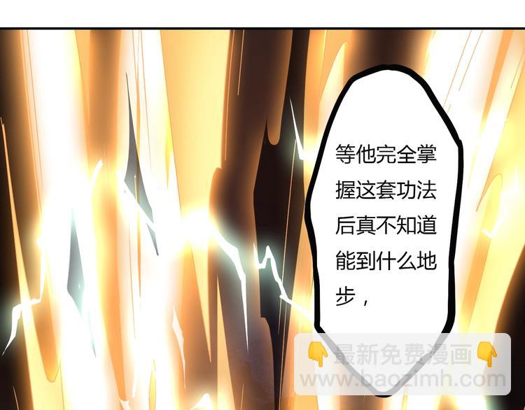 第8话 拜师傅118