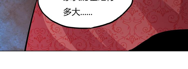 第13话 渡难不渡劫99