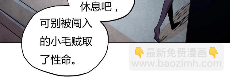 第15话 修炼与遇险43