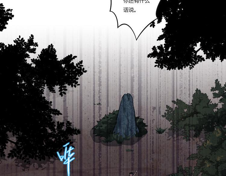 第4话 伏妖阵法5