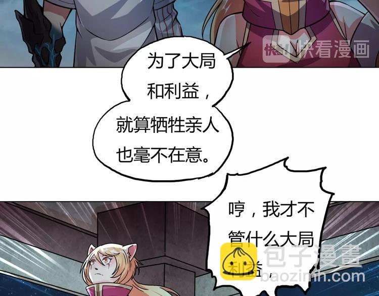 第15话 修炼与遇险39