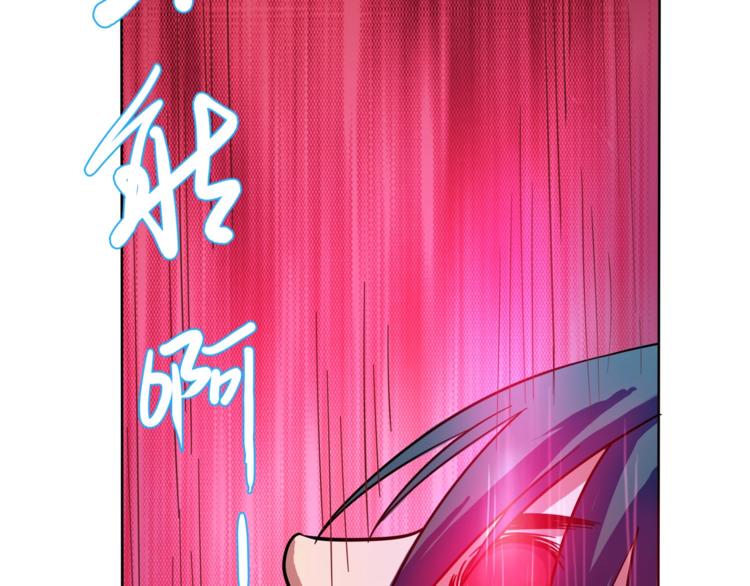 第2话 半妖之躯80
