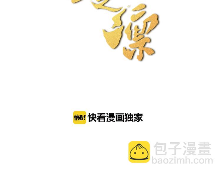 第12话 强敌登场2