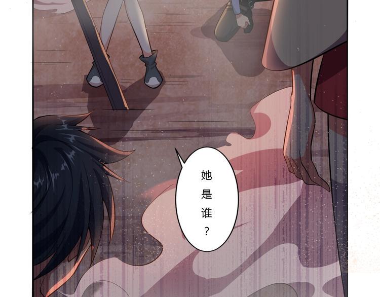 第4话 伏妖阵法10