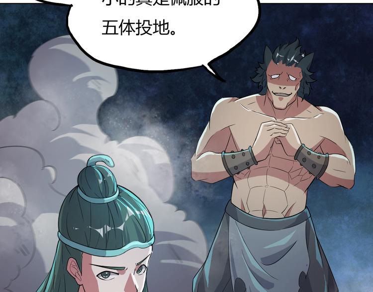 第18话 异变发生8