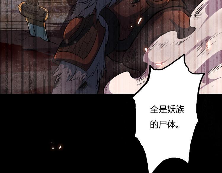 第7话 过去与现实18