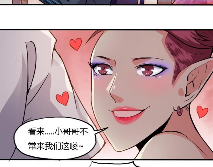 第11话 戏楼救鸯9
