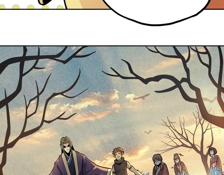 第9话 师傅变蛤122
