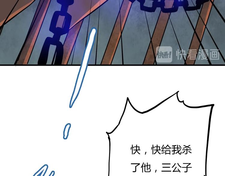 第19话 狐府异变25