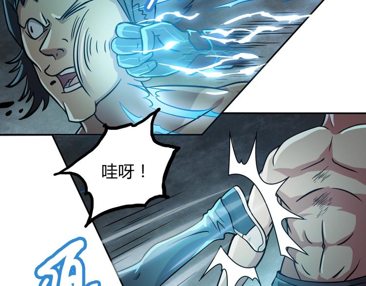 第17话 狐王遇难119