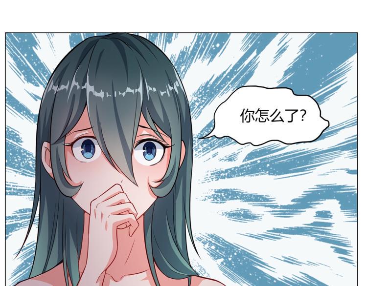 第2话 半妖之躯141