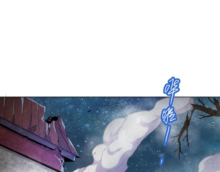 第20话 危机过后110