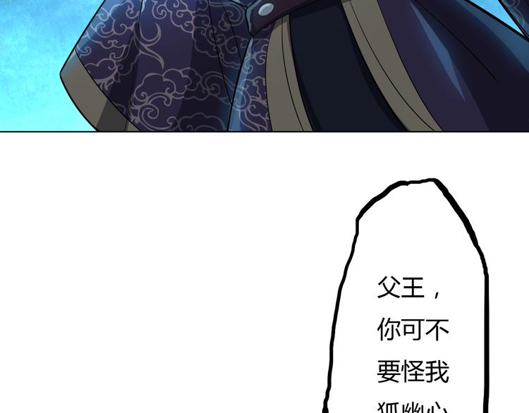 第15话 修炼与遇险140