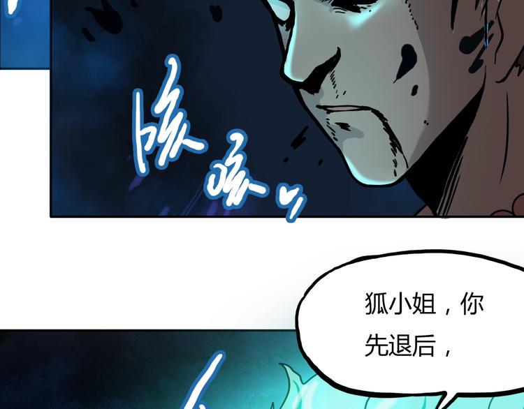 第20话 危机过后47