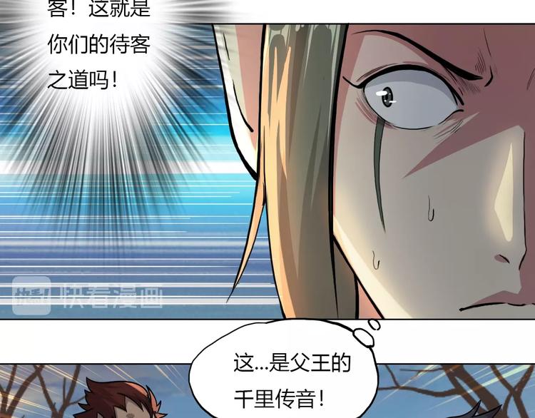 第10话 苦尽甘来70