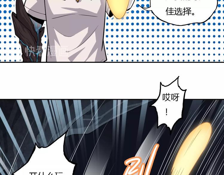 第9话 师傅变蛤13