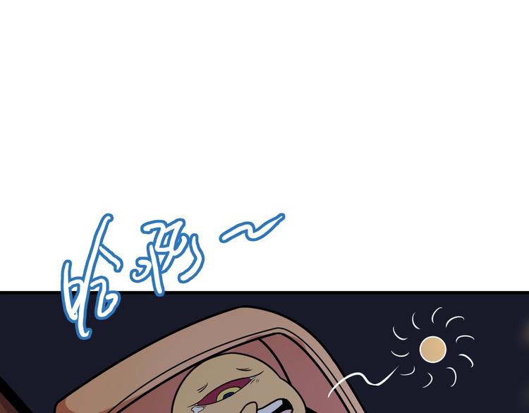 第15话 修炼与遇险86