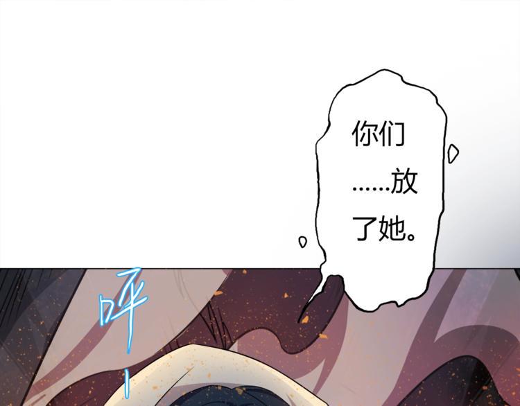 第2话 半妖之躯44