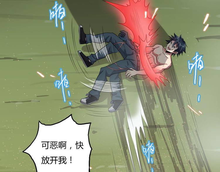 第5话 你是我的仆人57
