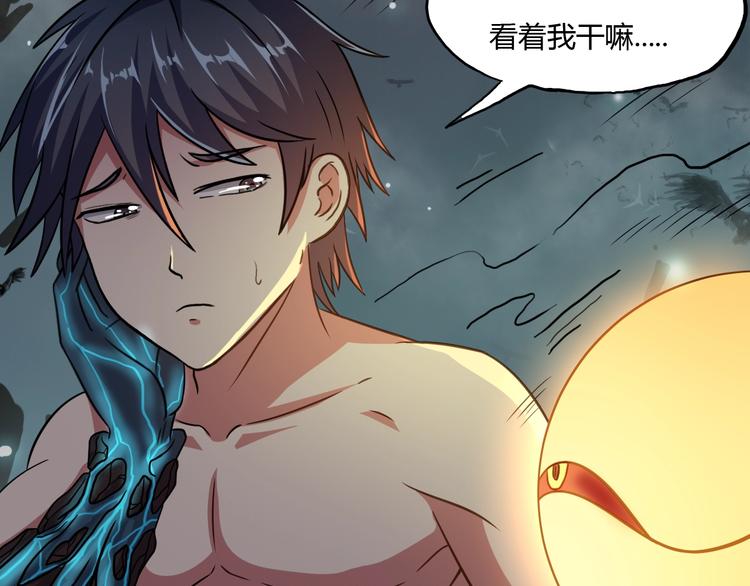 第8话 拜师傅24