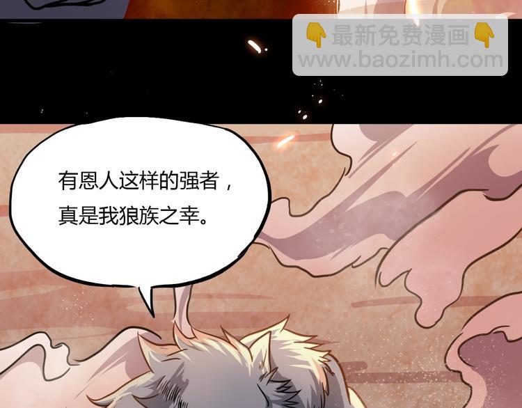 第7话 过去与现实137